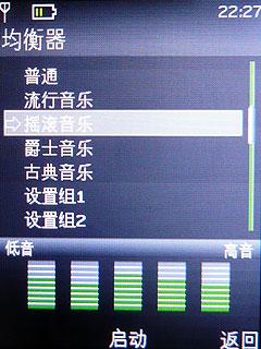 最具性價比諾基亞3G手機(jī)2730c評測(4)