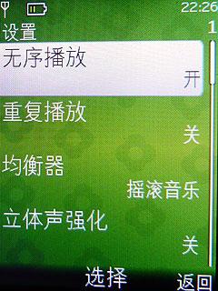 最具性價比諾基亞3G手機(jī)2730c評測(4)