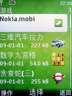 最具性價比諾基亞3G手機(jī)2730c評測(4)