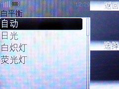 最具性價比諾基亞3G手機(jī)2730c評測(4)