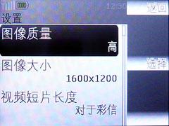 最具性價比諾基亞3G手機(jī)2730c評測(4)