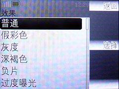 最具性價比諾基亞3G手機(jī)2730c評測(4)