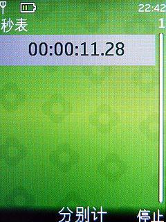 最具性價比諾基亞3G手機(jī)2730c評測(5)