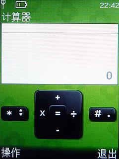 最具性價比諾基亞3G手機(jī)2730c評測(5)