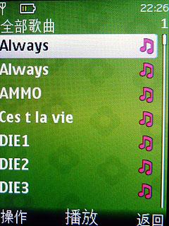 最具性價比諾基亞3G手機(jī)2730c評測(4)