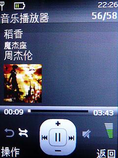 最具性價比諾基亞3G手機(jī)2730c評測(4)