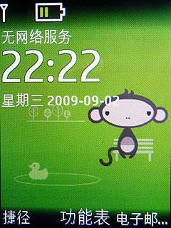 最具性價比諾基亞3G手機(jī)2730c評測(3)