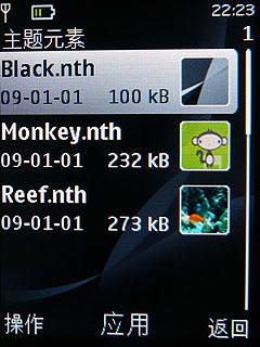 最具性價比諾基亞3G手機(jī)2730c評測(3)