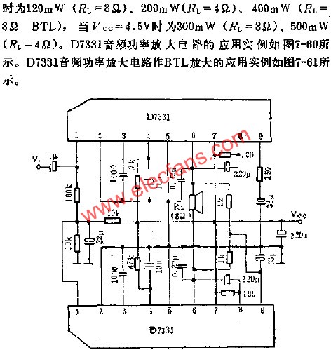 D7331音頻功率放大電路作BTL放大的應(yīng)用  m.greenbey.cn