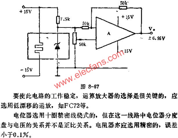 SW399與運(yùn)放組成的可輸出正負(fù)6.95V兩極性電壓的基準(zhǔn)電壓源線路圖  m.greenbey.cn