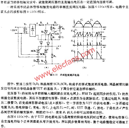 單相直流調(diào)壓電路  m.greenbey.cn