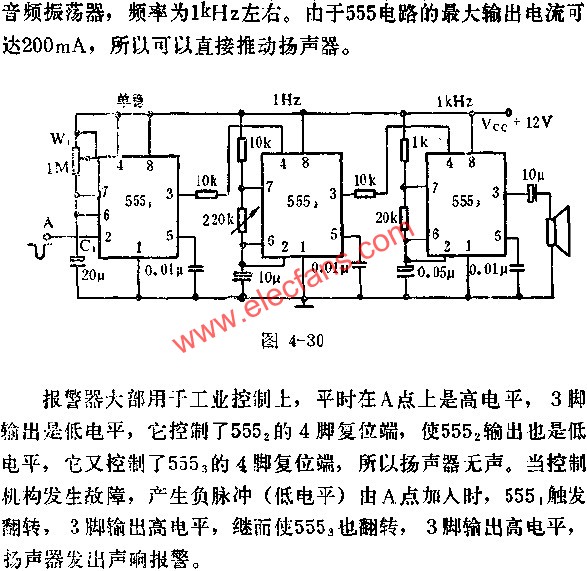 時基集成電路組成報警器電路圖  m.greenbey.cn