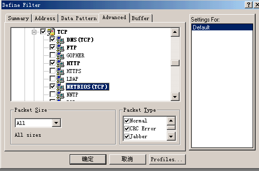 Sniffer使用簡(jiǎn)介（上）（圖六）