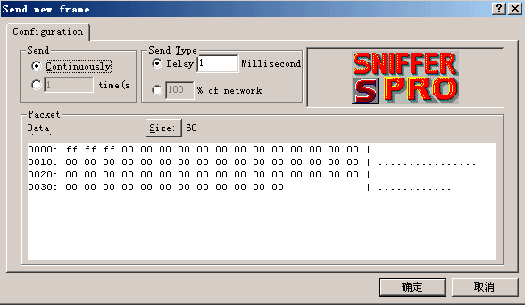 Sniffer使用簡(jiǎn)介（下）（圖五）