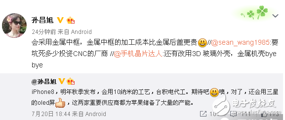 iPhone8什么時(shí)候在上市？性能仍完爆各家旗艦！