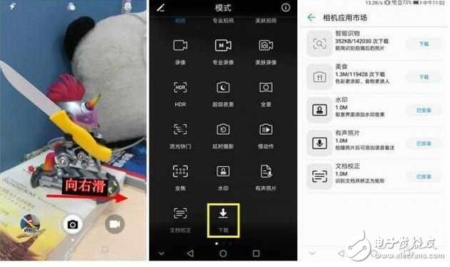 趕緊升級！華為EMUI5.0這幾個技能簡直逆天了