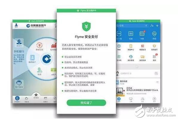 魅族Flyme6重大革新，iOS10望塵莫及！