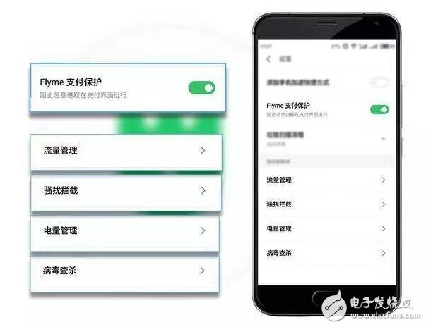 魅族Flyme6重大革新，iOS10望塵莫及！