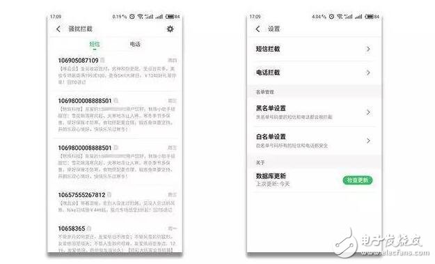 魅族Flyme6重大革新，iOS10望塵莫及！