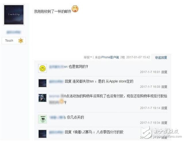 蘋果或?qū)⒀a(bǔ)發(fā)Beats solo3無線藍(lán)牙耳機(jī)？你是否符合補(bǔ)發(fā)條件