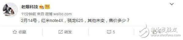 紅米Note 4X配置驍龍625+4G內(nèi)存，情人節(jié)和初音給你最好的禮物！