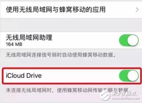 iOS10.2越獄盧卡斯停滯不前，iOS10越獄工具將會(huì)由盤(pán)古推出？還是看iOS10.3五大剖析吧