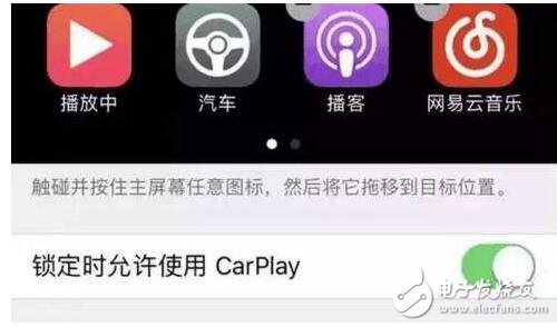 iOS10.2越獄盧卡斯停滯不前，iOS10越獄工具將會(huì)由盤(pán)古推出？還是看iOS10.3五大剖析吧