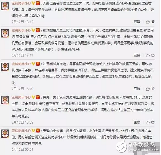 信號安卓7.0這鍋沒背，華為mate9卡頓原因官方華為watch