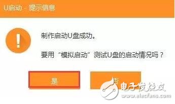 電腦系統(tǒng)問題 ，來這里現(xiàn)學(xué)現(xiàn)會(huì)