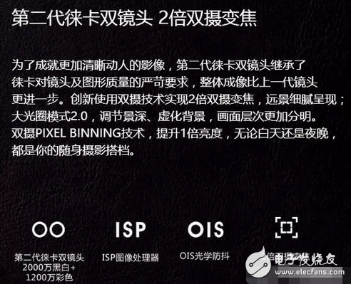 華為Mate9要被拋棄了，華為榮耀V9配置顏值高價(jià)格低？你會選那部？