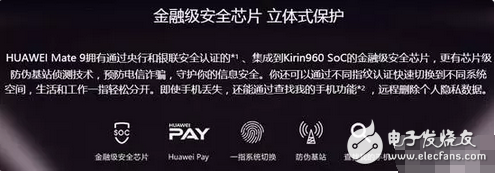 華為Mate9要被拋棄了，華為榮耀V9配置顏值高價(jià)格低？你會選那部？