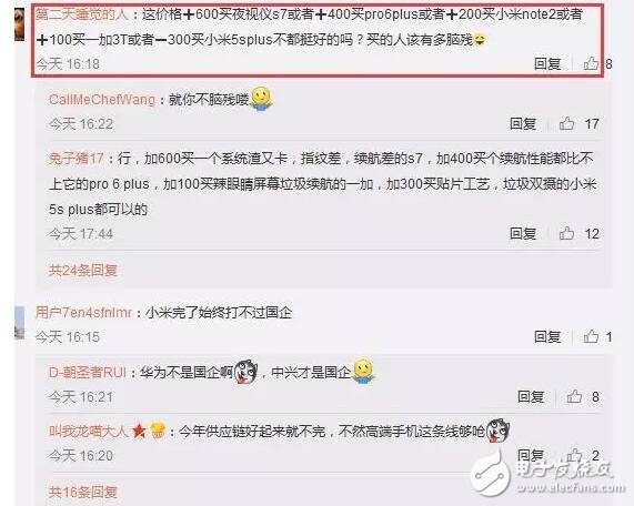 榮耀v9的登場(chǎng)，華為mate9只有退位讓賢！