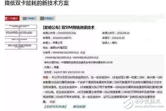 iPhone8發(fā)布時間已確定，腎8要來了你的腎準(zhǔn)備好了嗎？