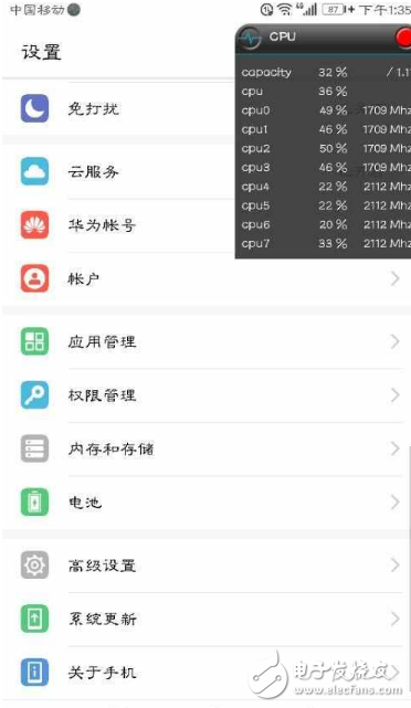 榮耀5C升級(jí)安卓7.0同時(shí)竟然主動(dòng)升級(jí)了CPU？