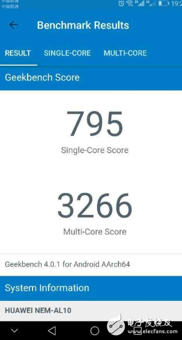 榮耀5C升級(jí)安卓7.0同時(shí)竟然主動(dòng)升級(jí)了CPU？