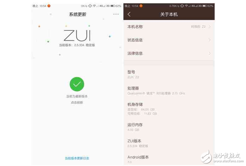 想率先更新安卓7.0，可是有些Bug真是令人頭疼