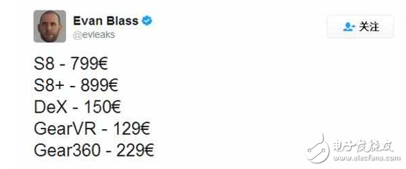 三星S8售價(jià)曝光：5933元起，為示好中國(guó)用戶推出特權(quán)版 你會(huì)買單嗎？