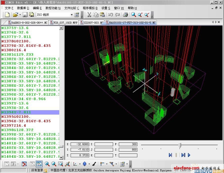 DNC系統(tǒng)工程在數控加工車間的應用