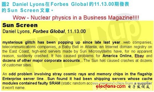 一個(gè)積體電路中重要的電路節(jié)點(diǎn)發(fā)生中子撞擊所造成的反應(yīng)所致