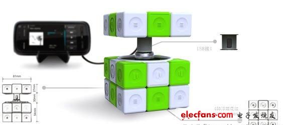  魔方概念充電器，魔方由電磁感應發(fā)電裝置和蓄電池組成，扭動魔方的任何一面，都會通過電磁感應產(chǎn)生電能