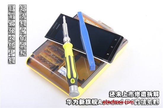 最強雙核，華為超薄旗艦Ascend P1真機拆解