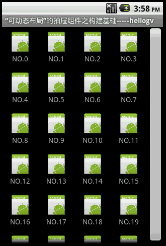 主要針對這種壓擠效果做出改良，漸進(jìn)式壓擠周圍組件，使得過渡效果更加美觀