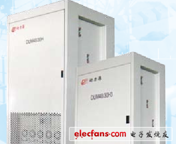 DUM-4830H智能高頻開關通信電源系統(tǒng)