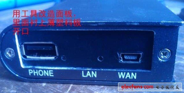 　　拆掉一個(gè)USB的貓，為了那個(gè)外殼（鋁合金材質(zhì)）