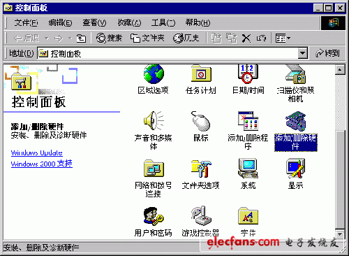 PLD設計速成-下載驅(qū)動安裝