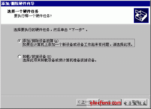 PLD設計速成-下載驅(qū)動安裝