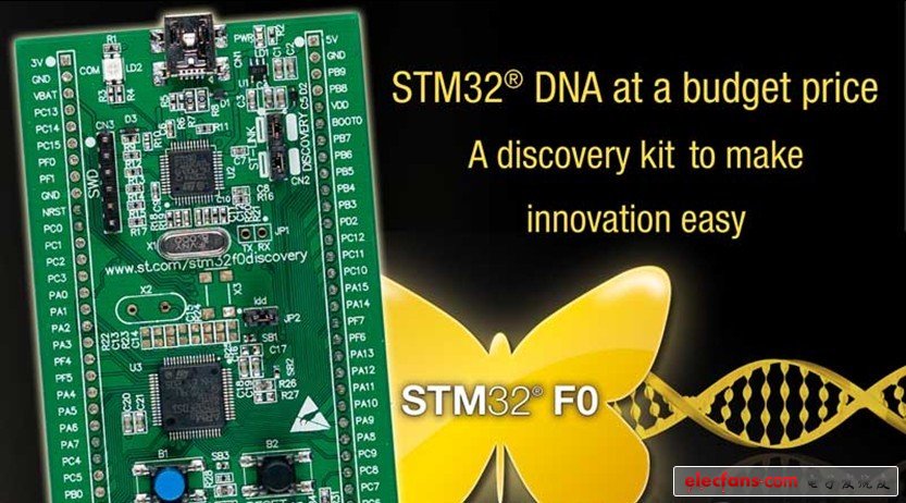 意法半導體量產(chǎn)STM32 F0系列入門級MCU