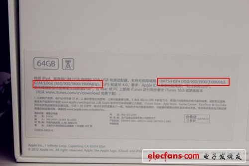 行貨全新iPad評(píng)測(cè)及購買建議 支持全球聯(lián)保