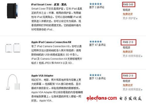 行貨全新iPad評(píng)測(cè)及購買建議 支持全球聯(lián)保