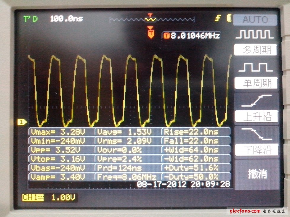 可以從示波器上觀測到穩(wěn)定的8Mhz的方波信號，同時也可觀察到PLL鎖定指示高電平（有效）。